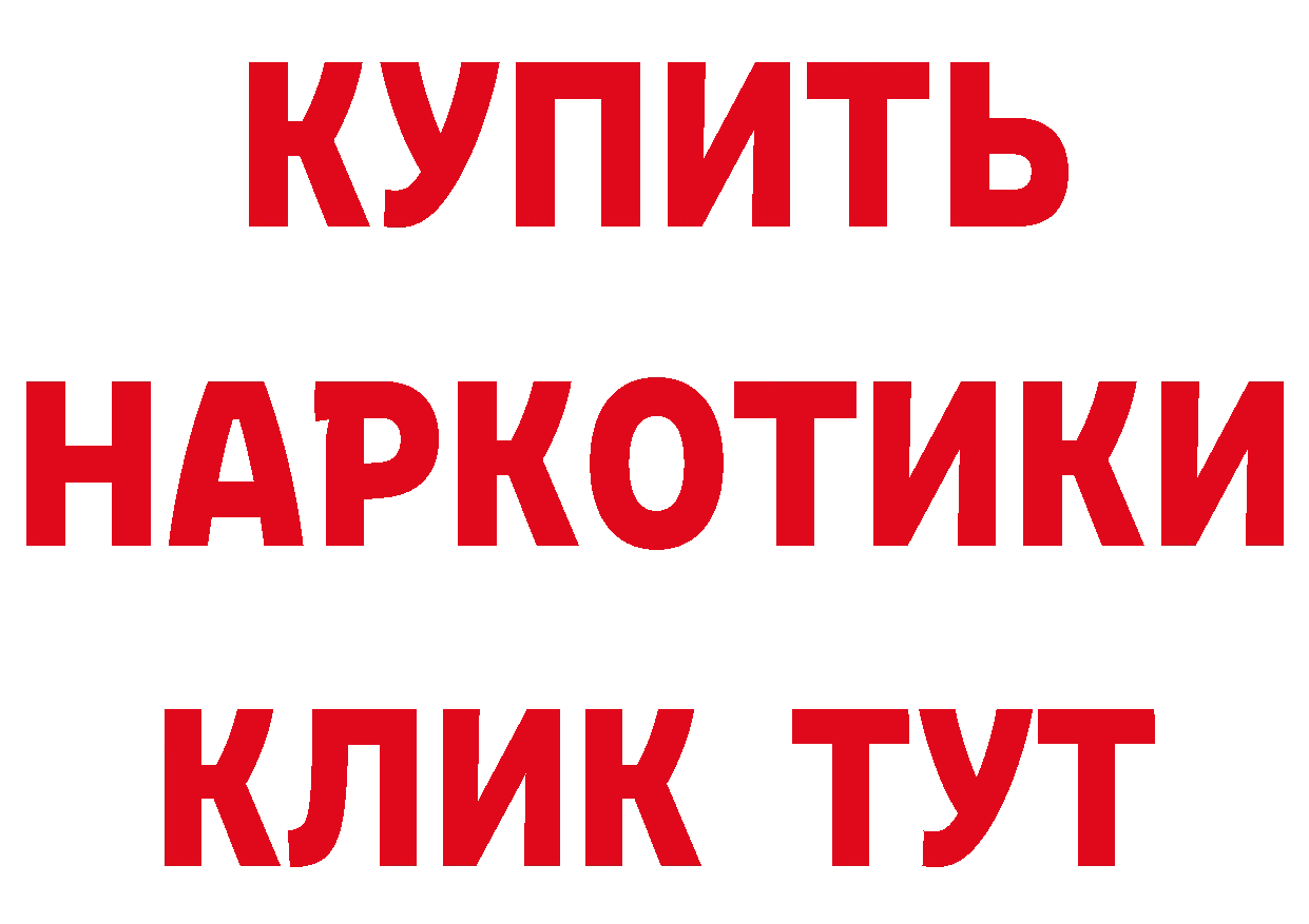 Кетамин ketamine ТОР это OMG Нефтеюганск